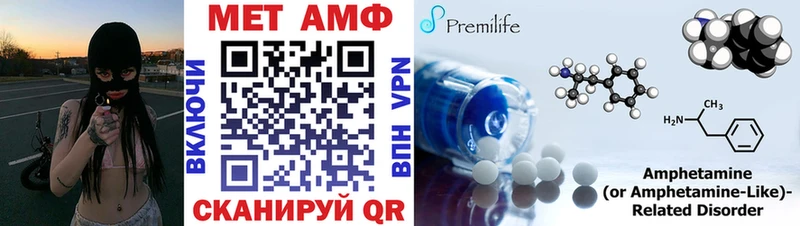 Amphetamine VHQ  Абакан 