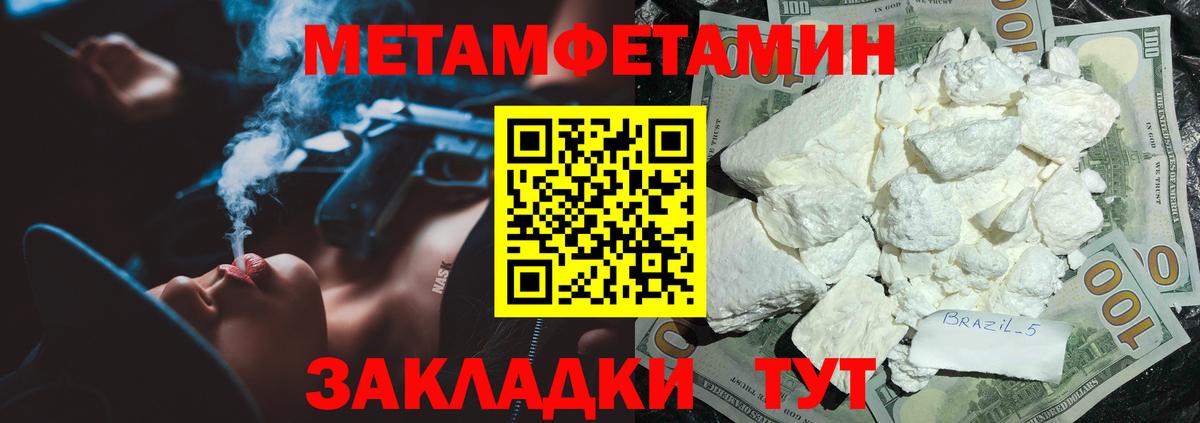 Амфетамин 98% Абакан