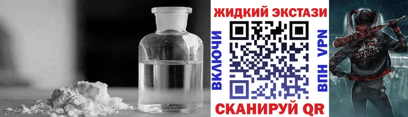 БУТИРАТ GHB  Абакан 