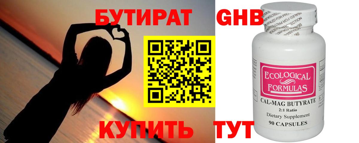 Марихуана Абакан