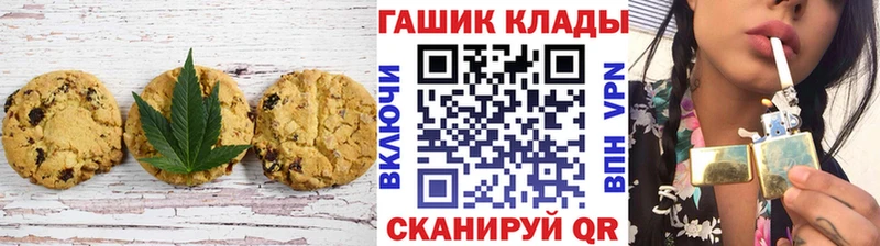 Canna-Cookies марихуана  Абакан 