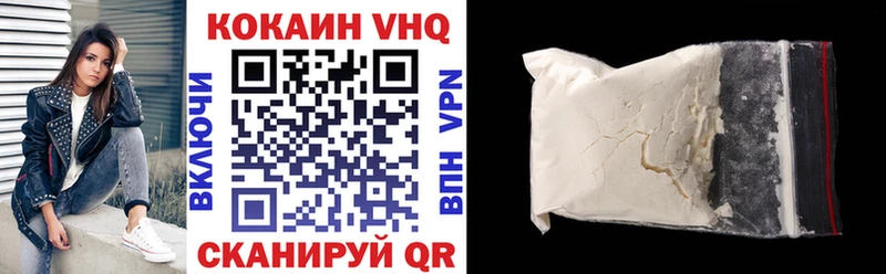 КОКАИН FishScale  Абакан 
