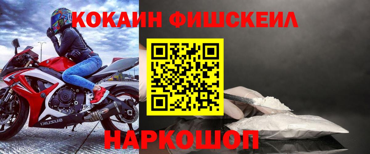 КОКАИН  Абакан  КОКАИН 97% 