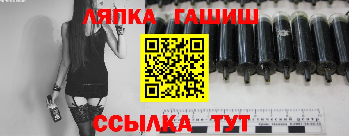 Гашиш гарик Абакан