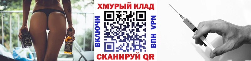 ГЕРОИН VHQ  Абакан 