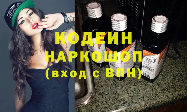 MDMA Нязепетровск