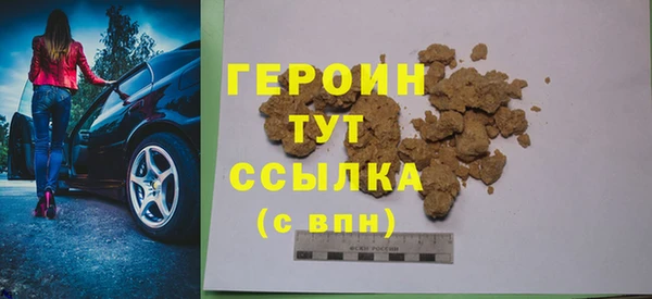 MDMA Нязепетровск