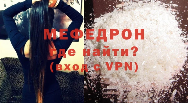 MDMA Нязепетровск