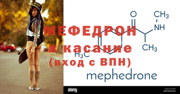 а пвп мука Нягань