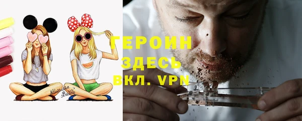 героин Остров