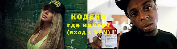 MDMA Нязепетровск