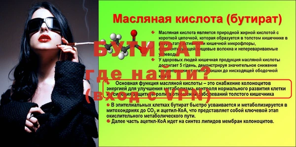 дурь Осташков