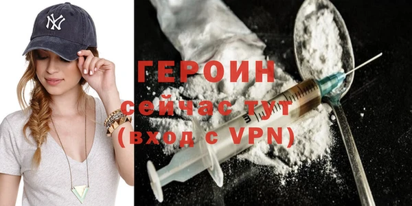 MDMA Нязепетровск