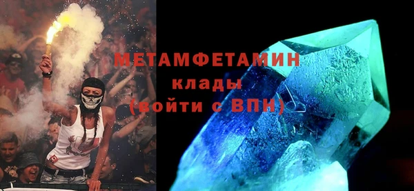 MDMA Нязепетровск