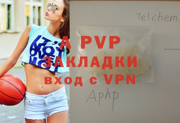 а пвп мука Нягань