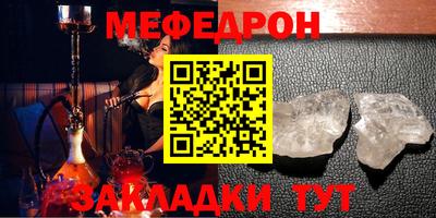 PSILOCYBIN Азнакаево