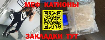 бутик Абакан