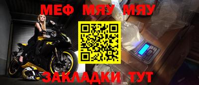 бутик Абакан