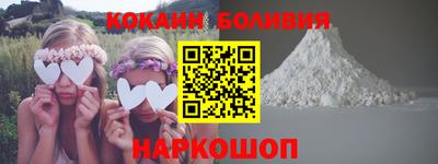 синтетический гашиш Абинск