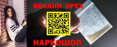 бутират Азнакаево