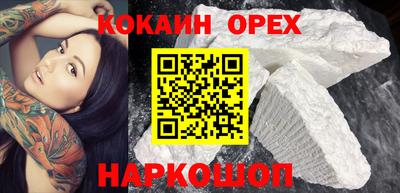 синтетический гашиш Абинск