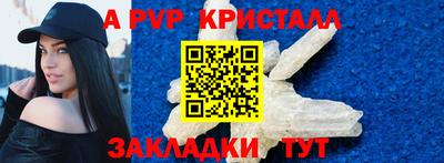 скорость mdpv Абакан