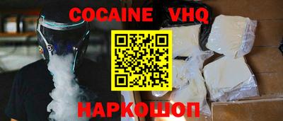 синтетический гашиш Абинск