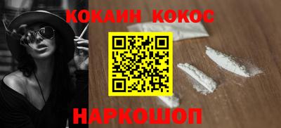 скорость mdpv Абакан