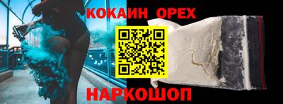 синтетический гашиш Абинск