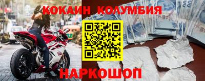 каннабис Абинск