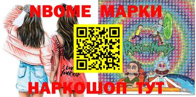 каннабис Абинск