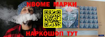 синтетический гашиш Абинск