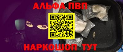 PSILOCYBIN Азнакаево