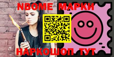 бутик Абакан