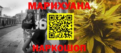 бутик Абакан