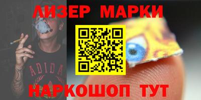 синтетический гашиш Абинск