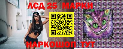 синтетический гашиш Абинск