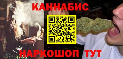 бутират Азнакаево