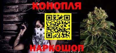 каннабис Абинск