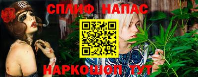 каннабис Абинск