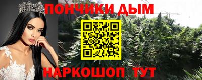 бутират Азнакаево