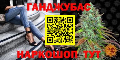 бутират Азнакаево