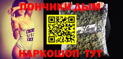 каннабис Абинск