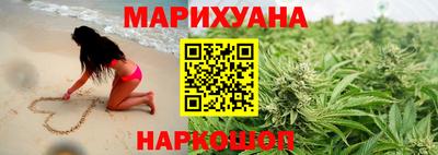 синтетический гашиш Абинск