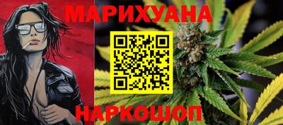 синтетический гашиш Абинск