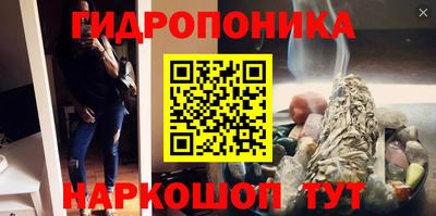 каннабис Абинск