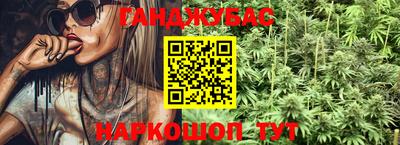 бутик Абакан