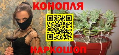 бутират Азнакаево