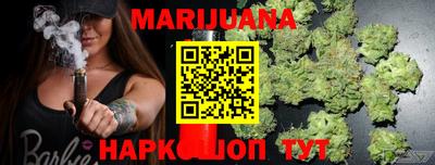 бутик Абакан