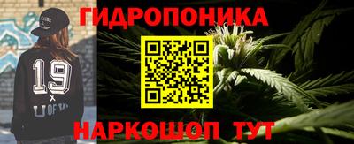 бутират Азнакаево